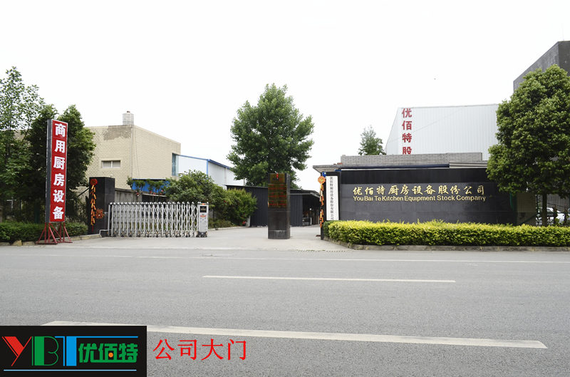 四川好色APP在线观看好色先生APP下载设备公司图片