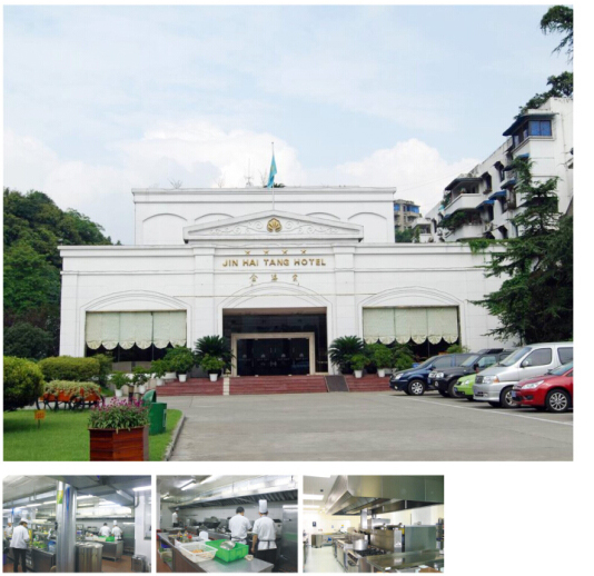乐山金海棠大酒店全套酒店好色先生APP下载设备项目图片