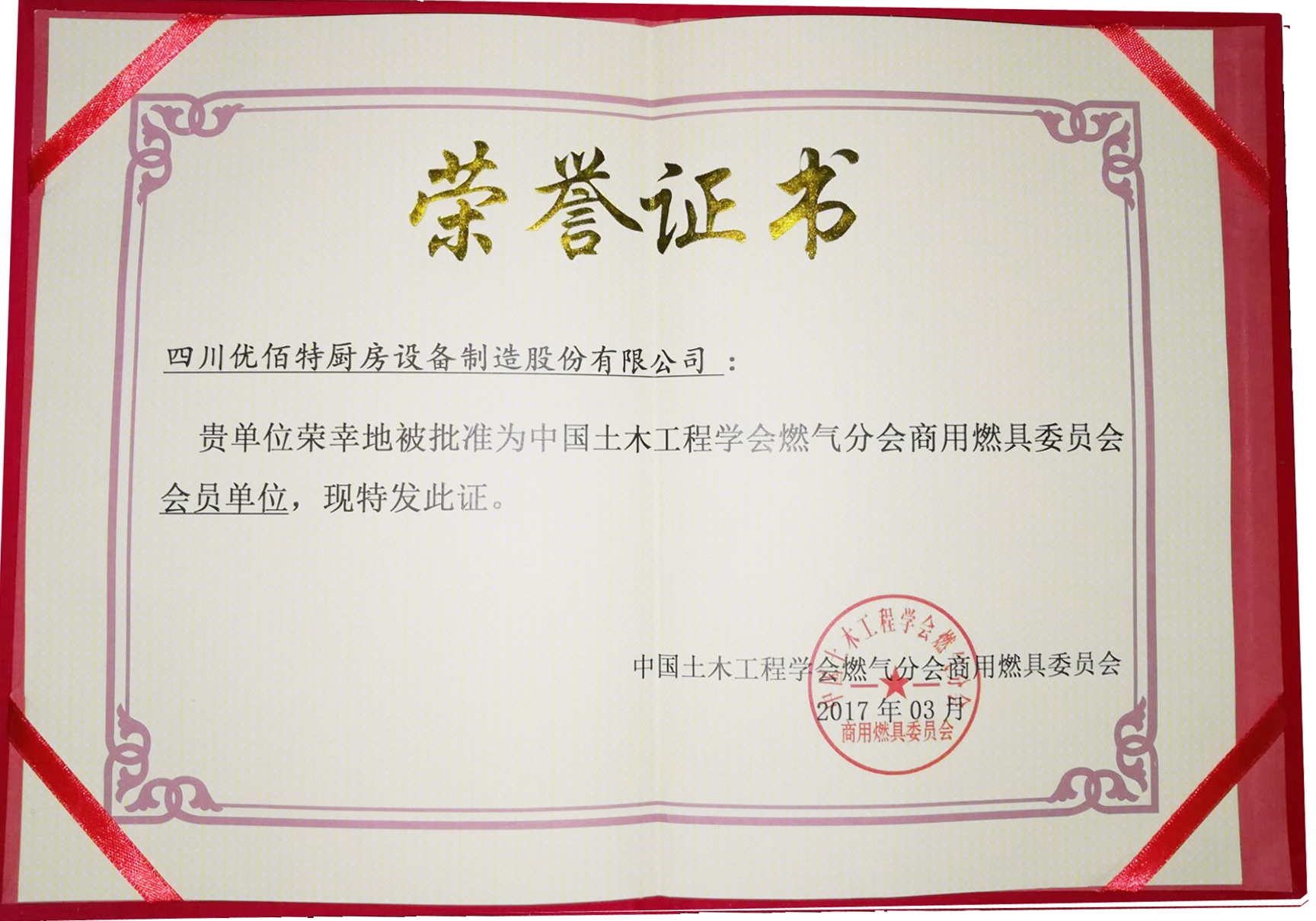 商用好色先生APP下载设备