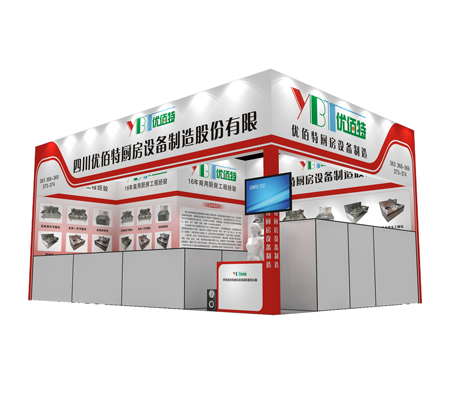 成都好色先生APP下载设备厂展厅图2
