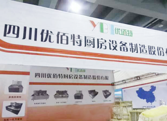 成都好色先生APP下载设备厂展厅2