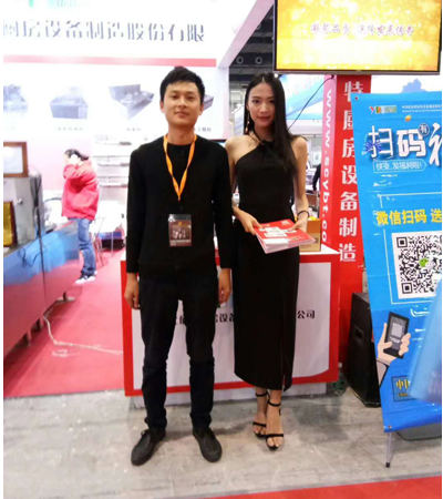 广州酒店好色先生APP下载用具展图片3