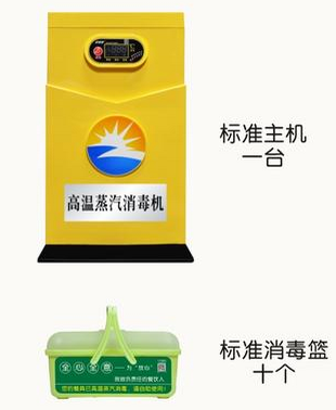 成都好色先生APP下载设备公司新型高温消毒机