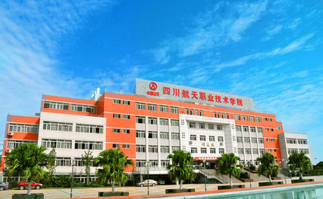 四川航天职业技术学院学校食堂好色先生APP下载设备项目1