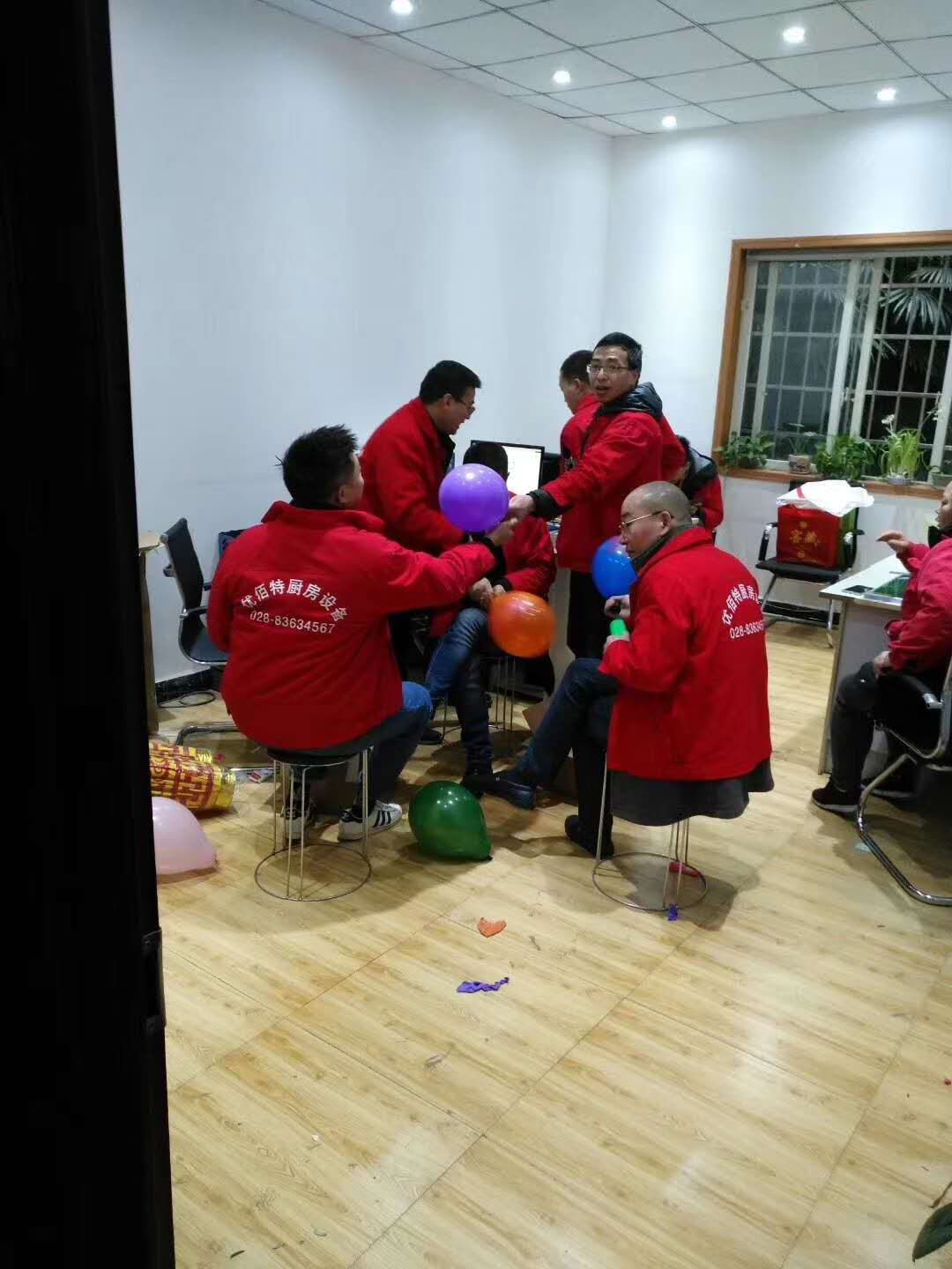 成都好色先生APP下载设备公司好色APP在线观看年会筹备照片2