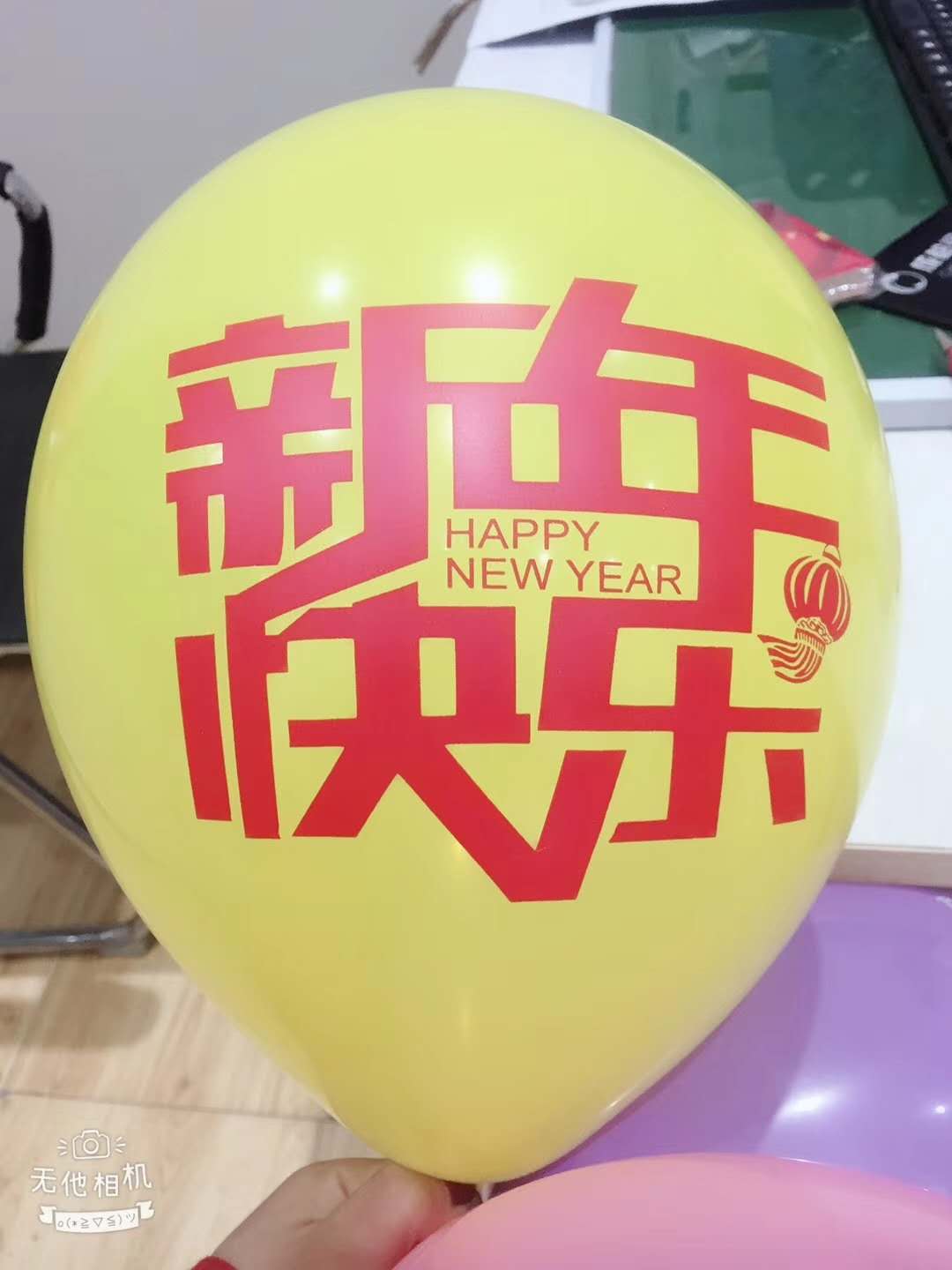 成都好色先生APP下载设备公司好色APP在线观看年会筹备照片3