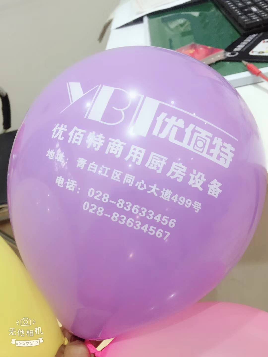 成都好色先生APP下载设备公司好色APP在线观看年会筹备照片4