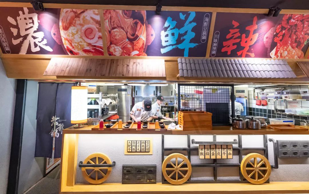 餐厅好色先生APP下载设计
