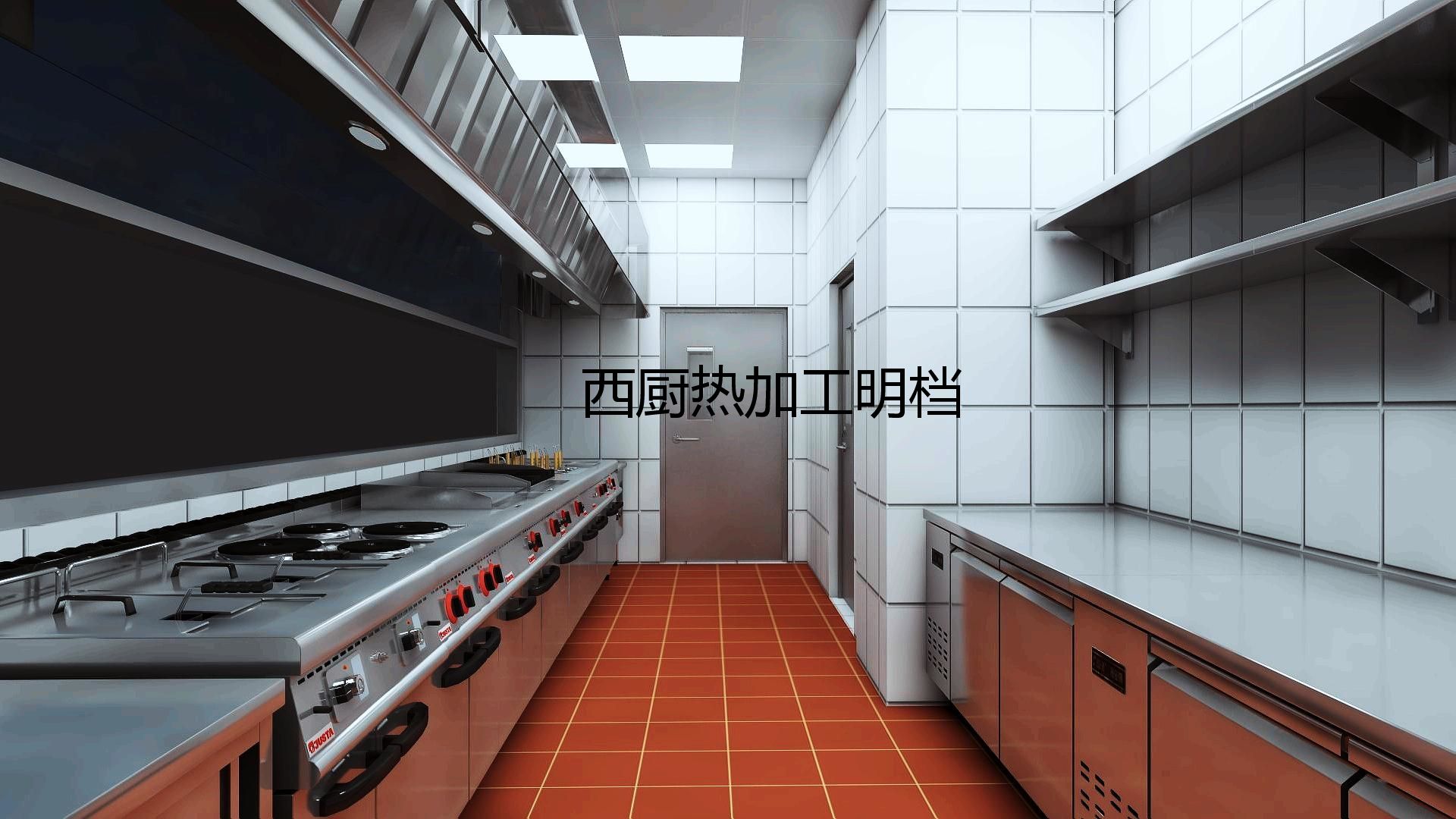 餐厅好色先生APP下载设计