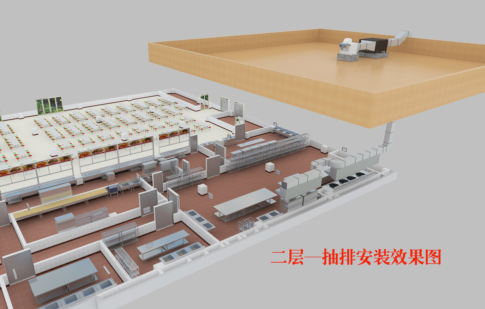 商用好色先生APP下载设计