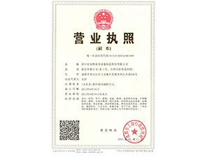 好色APP在线观看三证合一