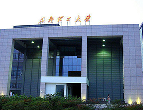 成都理工大学第二食堂学校好色先生APP下载设备项目