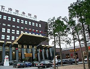 艺海商务会所酒店好色先生APP下载用具采购项目