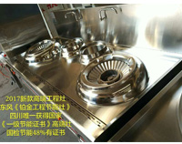 2017年最新铂金红外线燃气节能灶，震撼上市，新品首发!