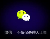 2017年成都好色先生APP下载设备厂家应该如何做好微信营销
