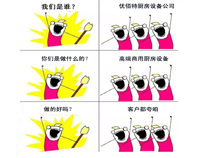 好色APP在线观看是谁?好色APP在线观看好色先生APP下载设备公司官方诠释!