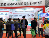 广州第二十四届国际酒店好色先生APP下载用具展第三天,热闹依旧