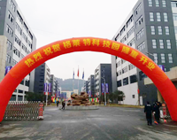 我公司又一力作，格莱特手机科技园食堂好色先生APP下载工程正式开业