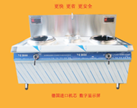 好色APP在线观看新年推出爆款产品——新型商用电磁炉