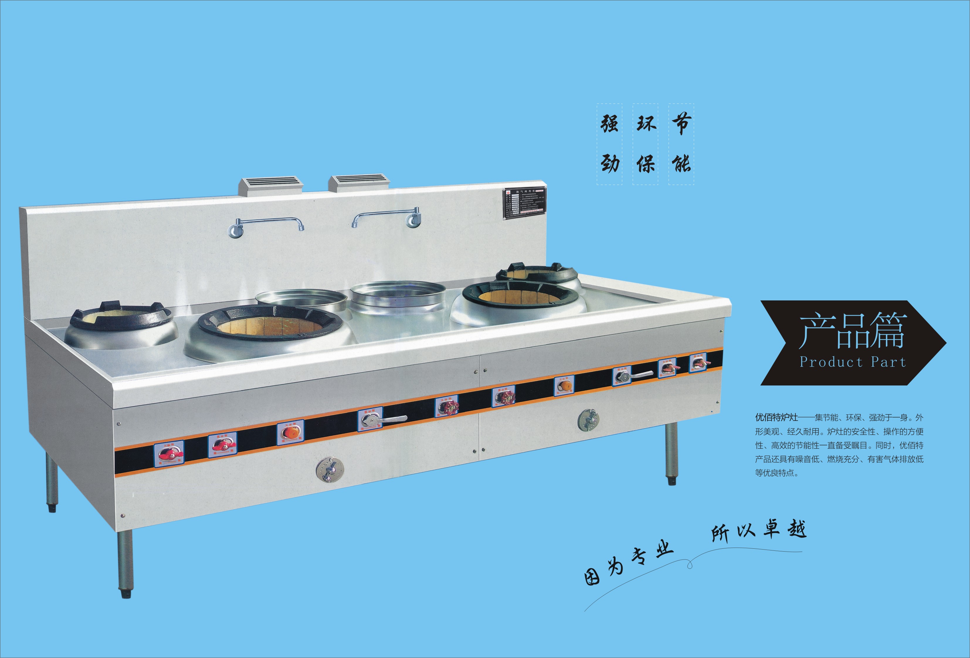 好色先生APP下载设备企业须注重培养产品“四大核心”因素