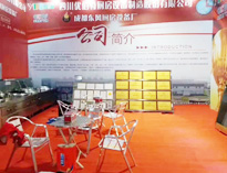 2018年山东博兴县国际厨展开幕,好色APP在线观看惊艳全场，吸金不少！