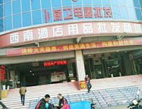 成都学校食堂设备设施批发市场有哪些，在哪里?
