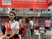 我公司2019年西安国际酒店好色先生APP下载设备展顺利开展，获得圆满成功