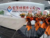 好色APP在线观看“成都总部”正式运营，公司发展迈上新台阶！