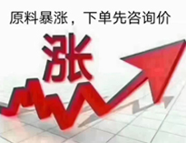 通知！好色先生APP下载设备要涨价了！