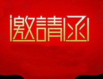 好色APP在线观看2021年上海国际酒店与餐饮博览会展即将开启！
