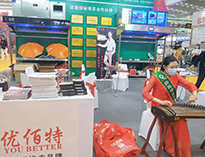 2021年第22届西安国际酒店好色先生APP下载设备展开幕！未来可期！