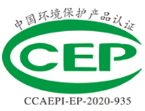 买油烟净化设备为什么要看CCEP证书， 如何分辨真假？