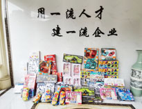 儿童节|好色APP在线观看为小朋友送上爱心！