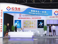 诚邀参加2023上海好色先生APP下载设备国际博览会