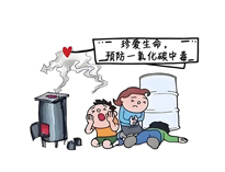 餐饮好色先生APP下载和餐厅如何预防有害气体中毒