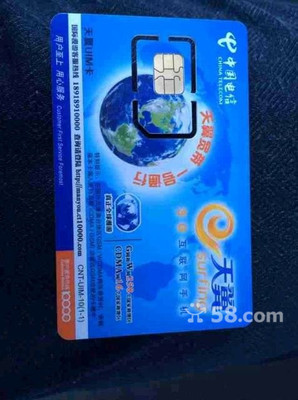【图】电信3分卡便宜了 快来抢购吧 - 郑东新区通讯业务 - 郑州58同城