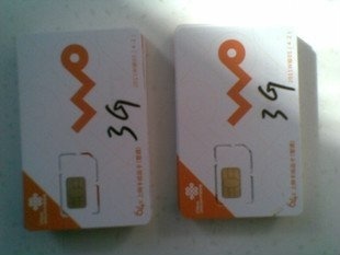 【图】出售联通3g上网卡,电信3g上网卡。 - 香坊通讯业务 - 哈尔滨58同城
